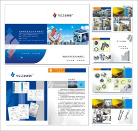工业零部件公司宣传册