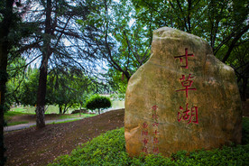 湖南农业大学