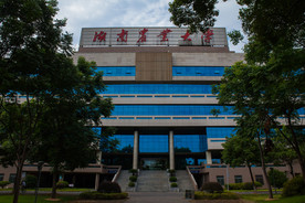 湖南农业大学
