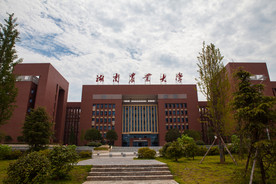 湖南农业大学