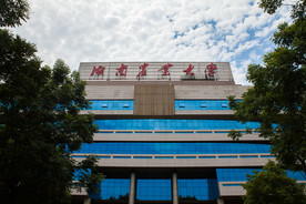湖南农业大学