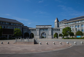 湖南第一师范学院