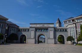 湖南第一师范学院