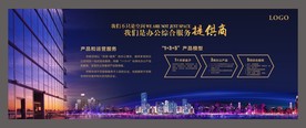 地产广告运营服务