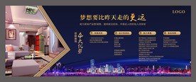 地产广告运营优势