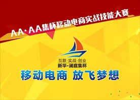 吊旗