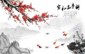 水墨梅花家和万事兴中式背景底纹