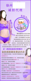 内衣广告
