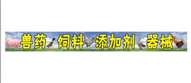 招牌