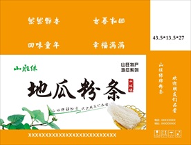 地瓜粉条包装箱