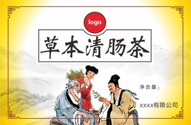 中医包装设计