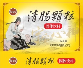医药包装设计