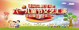 幼儿园背景
