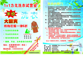 ：1+1彩页