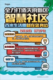 蓝色海报