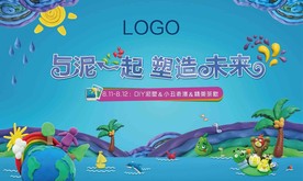 与你一起 塑造未来