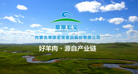 俯瞰草原