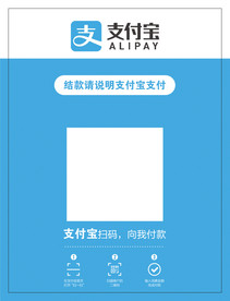 支付宝扫一扫