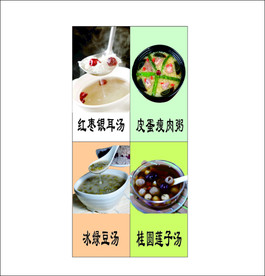 菜单