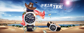 手表创意海报
