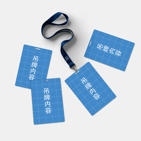 工作证样机