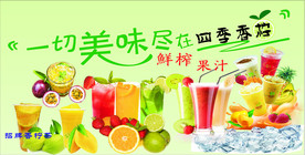 奶茶
