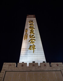 秋收起义纪念碑