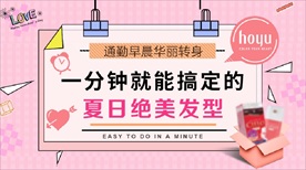 微信活动主题 微信头图设计图片