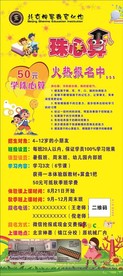 神墨珠心算