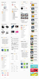 界面设计 侧边栏