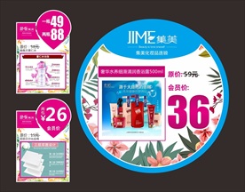 小标签