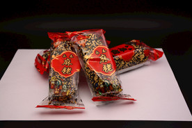 麻粩