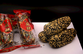 麻粩
