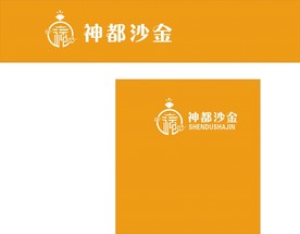 神都沙金