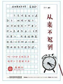 地产创意系列单屏