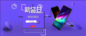 淘宝精品手机海报
