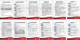 百世快递规章制度 理赔违禁品制