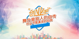 创业吧