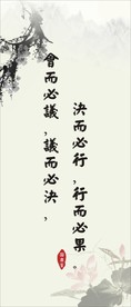 水墨画