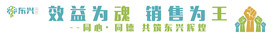 企业横幅