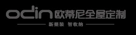 欧蒂尼全屋定制新版logo