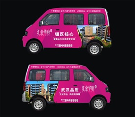 房地产 看房车