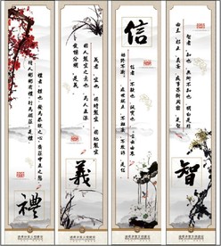 道德讲堂