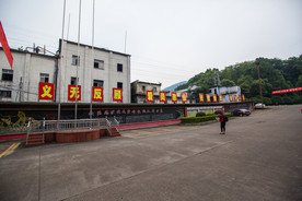 安源煤矿