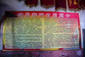 萍乡傩舞文化