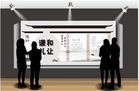 德文话 背景墙 创意墙