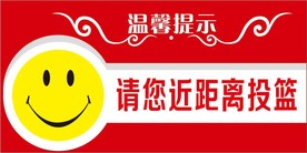 创意标签
