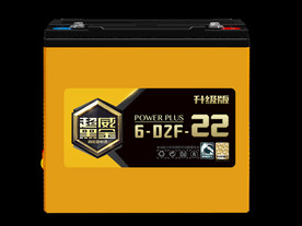 超威黑金电池6 DZF 22