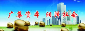公司背景