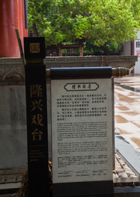 绳金塔风光